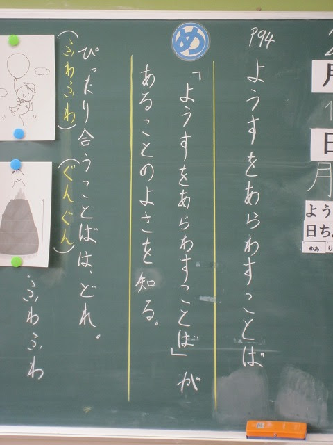 S Kitarissei