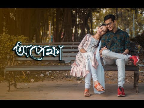 Opekkha Lyrics (অপেক্ষা) - Bong Guy Kiran Dutta