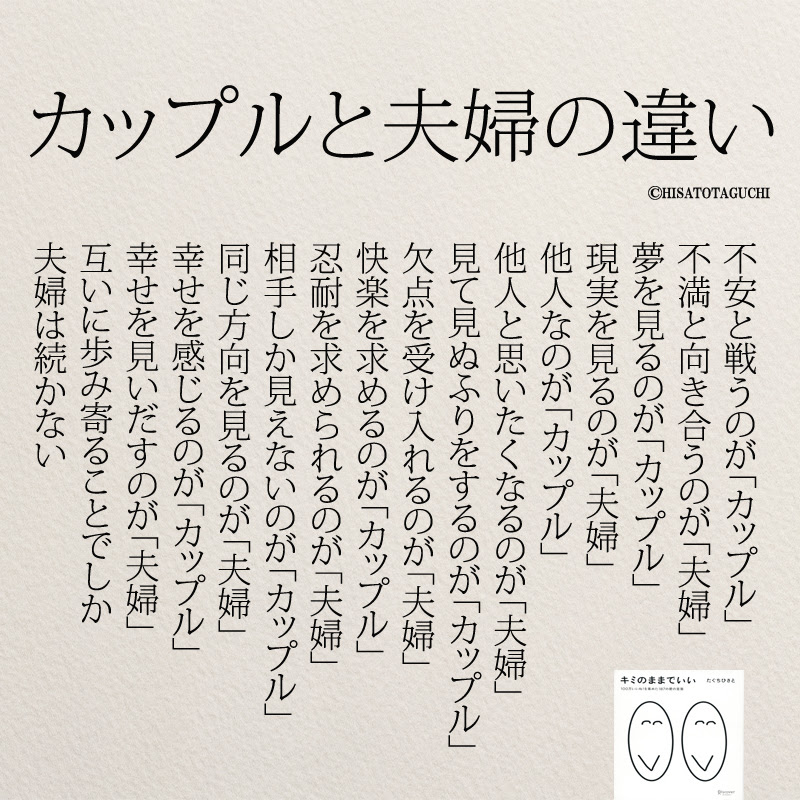 ハッピーな女性になるために 名言占い コトバノチカラ