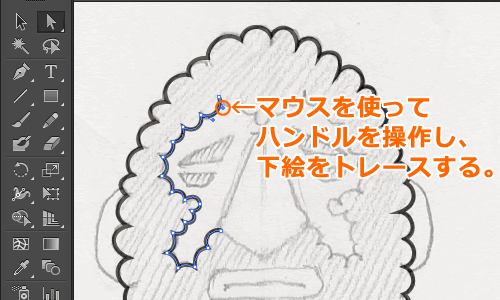 Illustratorのパスツールを使ったイラスト制作工程 マウスで描く ヨンカメ