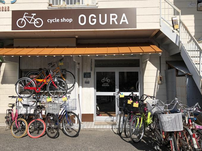 アウトレット自転車 自転車 新車 中古車 アウトレット自転車 サイクルショップ オグラ