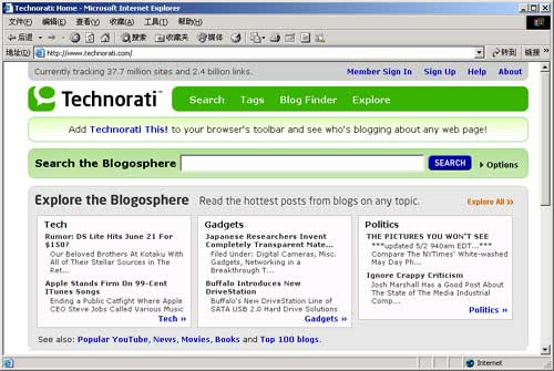 Technorati