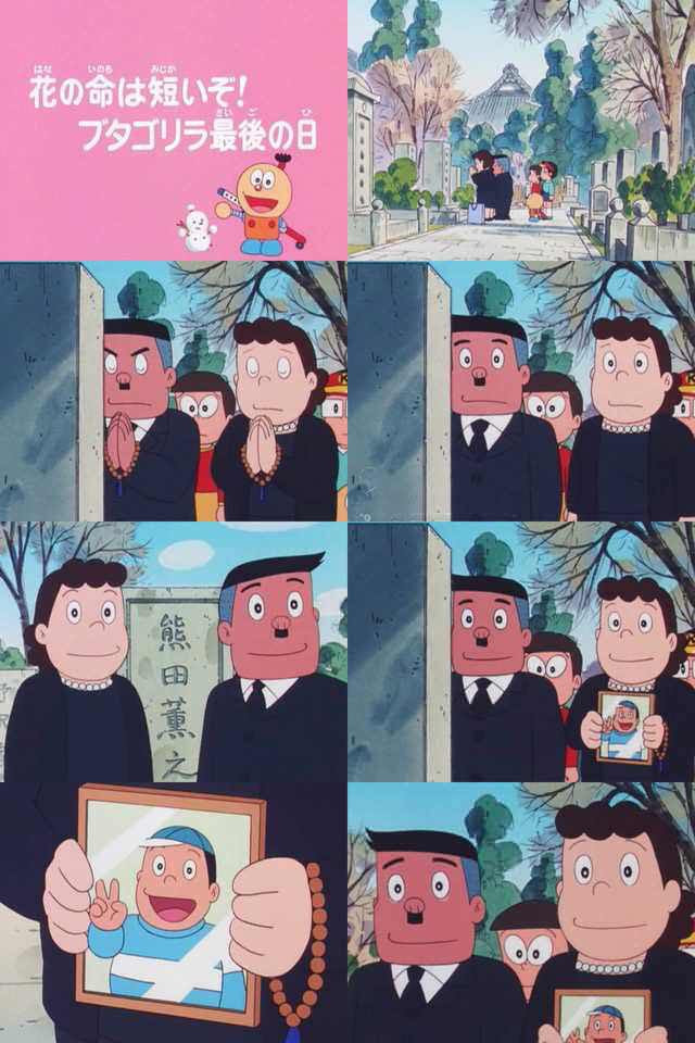 キテレツ大百科の各話タイトルで打線組んだｗｗｗｗ アニメ雑談まとめ