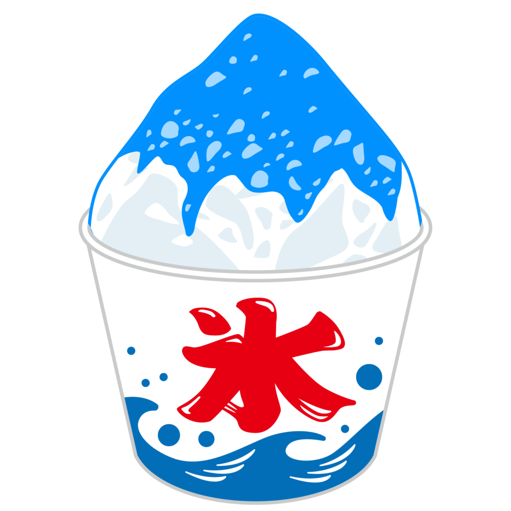 商用フリー 無料イラスト 夏 かき氷 ブルーハワイ Kakigori 商用ok フリー素材集 ナイスなイラスト