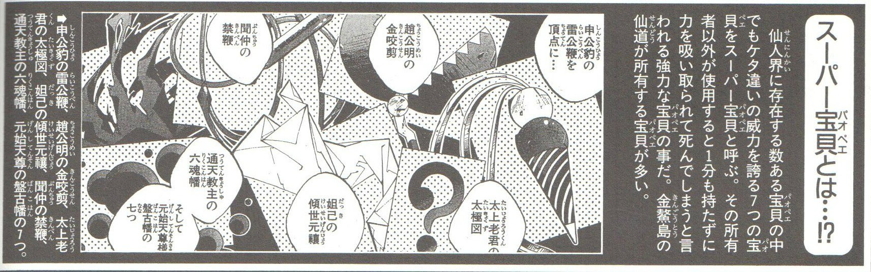 最も共有された らい こうべ ん