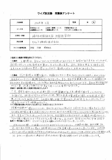イメージ
