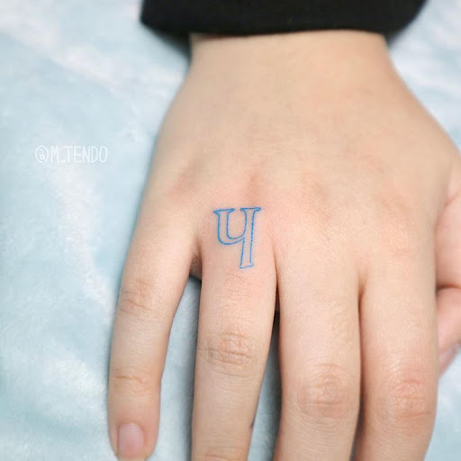 31+ M Tattoo On Finger Background