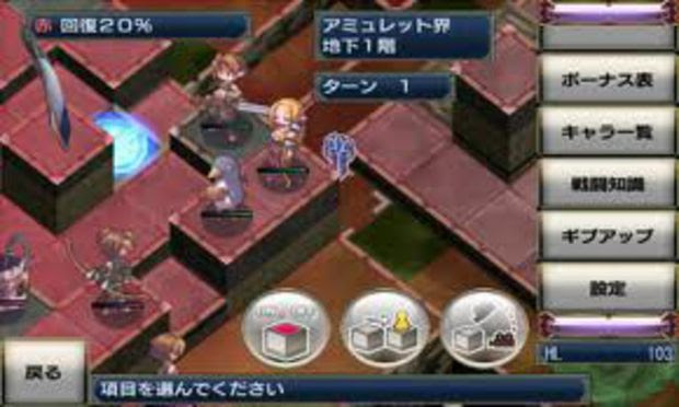 PS Vita mit Android Spielen – News von der Tokyo Games 