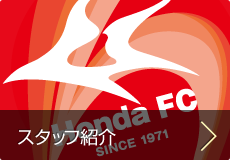スクール Honda Fc