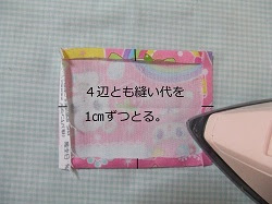 みみママのハンドメイドレシピ お名前タグ