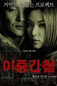 Doble Agente 2003 estreno españa completa pelicula castellanodoblaje
online .es en español >[1080p]< latino
