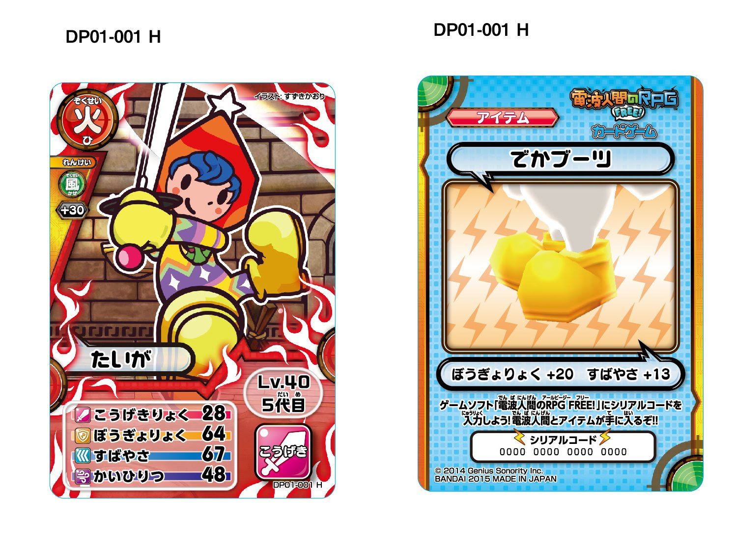 へなちょこゲーマーのちょっと３ds 電波人間のrpg Free 明日9月2日 水 から期間限定 釣り チャレンジ オープン オウムガイ が初登場