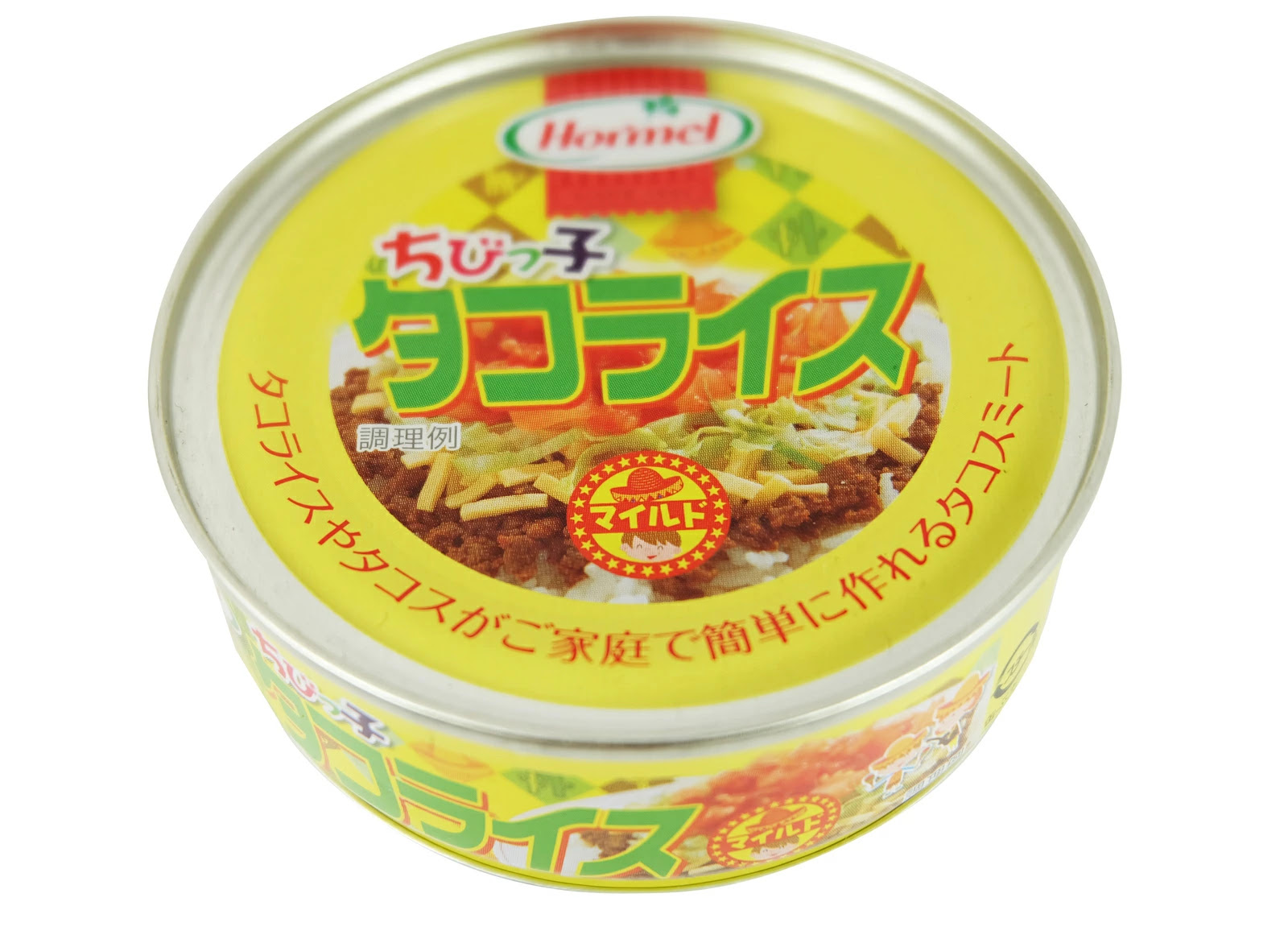 沖縄食品 沖縄お土産 ハイビスカス