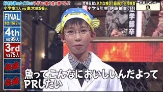 超逆境クイズバトル 99人の壁 11月09日 バラエティ動画視聴 Tvkko