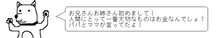 就職偏差値チェッカー搭載 就活居合斬り
