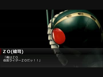 仮面ライダーtrpg 真 正義の名の下に Part06 マスカレイドスタイル Nicozon