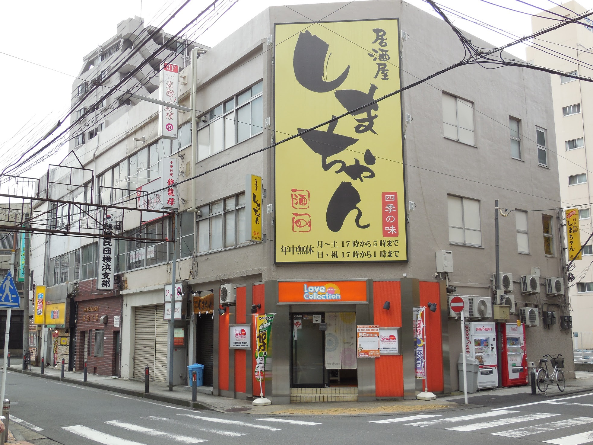 さぁて今号の花とゆめ 199号 無断転載禁止 C 2ch Net