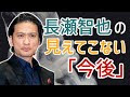 選択した画像 長瀬 智也 オール バック 216936-長瀬智也 オールバック