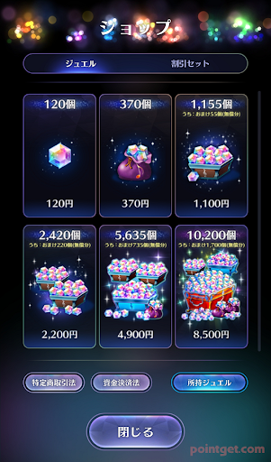 イメージ