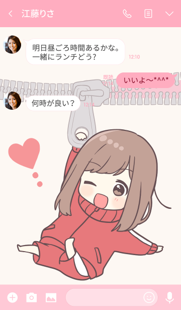 ジャージちゃん着せかえ Line着せかえ 360円