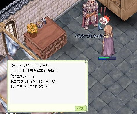 さくやこのはな Ro 病院にいってきた