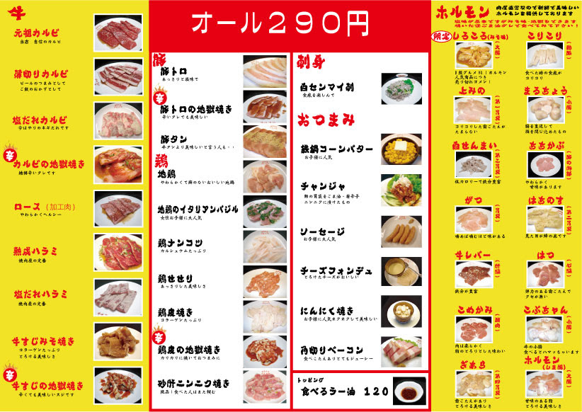 無題ドキュメント