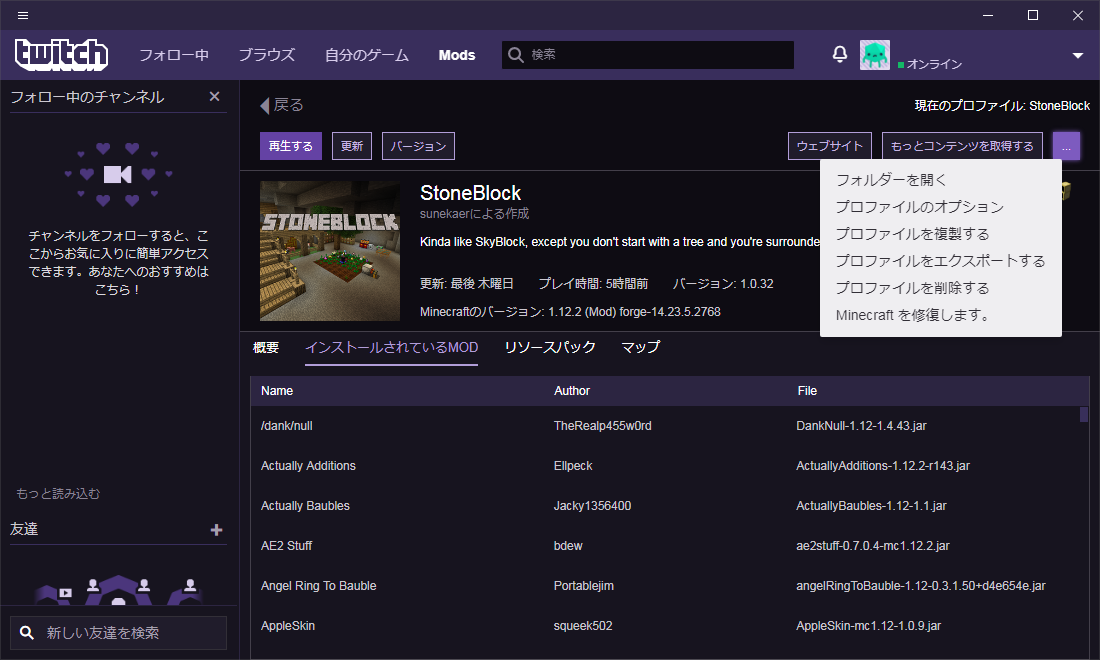 何もかもzero Minecraft 工業化modを始めるそのまえに