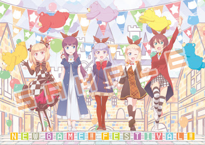 News Tvアニメ New Game オフィシャルサイト