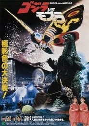 ゴジラvsモスラ 1992تنزيل الفيلم تدفق4k اكتمال عبر الإنترنت باللغة
العربية الإصدار