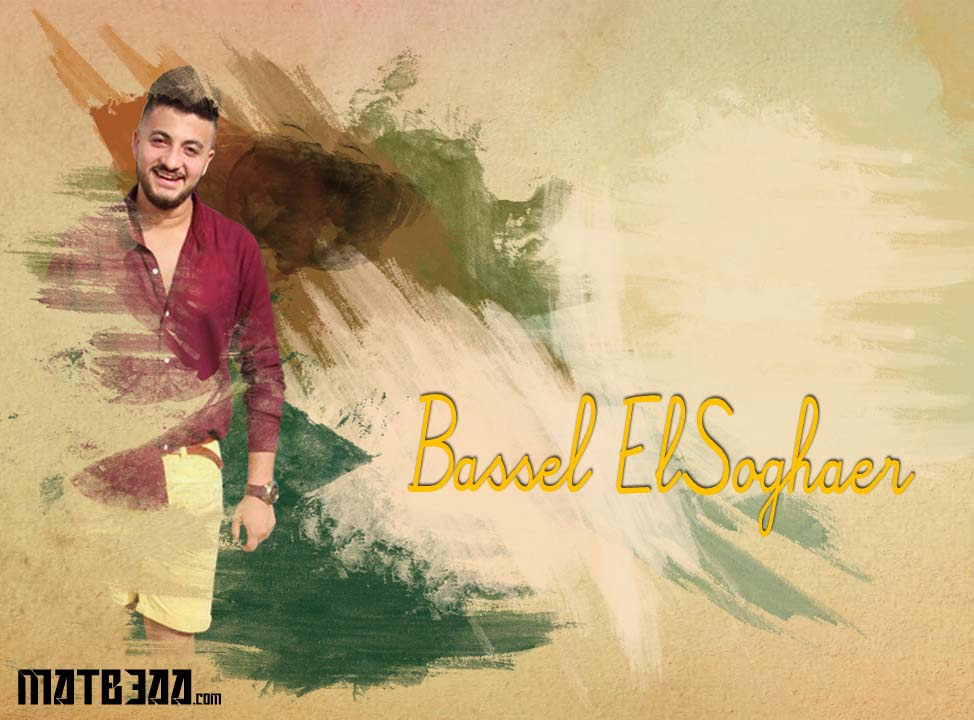 ØªØ­ÙÙÙ Ø§ØºÙÙØ© Ø§ØºØ±Ø§Ø¨ ÙØ§ Ø¯ÙÙØ§ Ø³Ø§ÙÙ ÙØµØ·ÙÙ