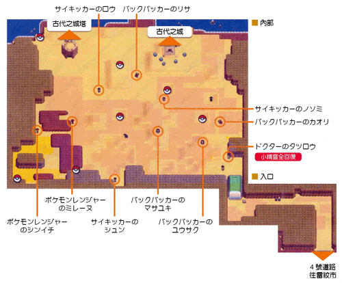 渡假沙漠黑白攻略 Mpokemon