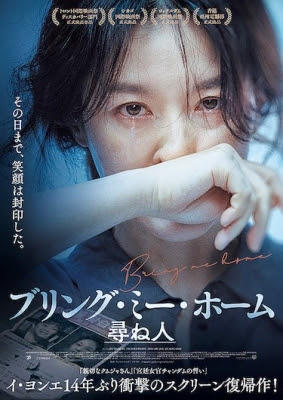 八雲ふみね公式ブログ シネマアナリスト Dj 八雲ふみねのchocoっとウェブログ