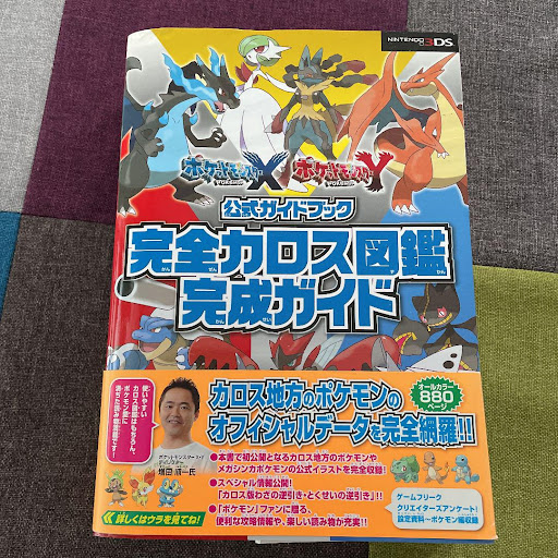 イメージ