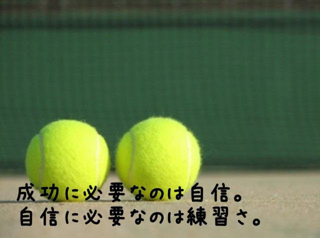 イベント ５ １５ 日 ビデオレッスン会 テニスラウンジ豊田