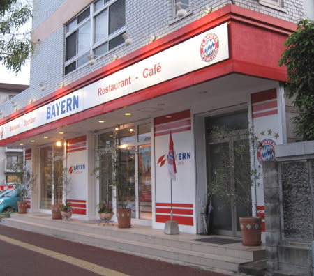 Bayern Fukuoka でドイツビールを Rinoの福岡便り