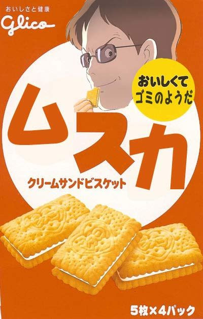 15枚 ジブリのおもしろネタ画像まとめについて 2ちゃん大好き