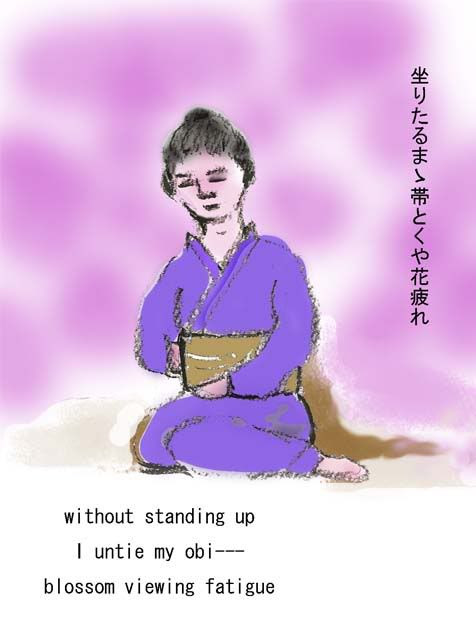haiku Masajo
