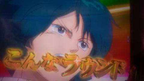 Crフィーバー機動戦士zガンダム 俗語 オリジナル修正 いやこのログを修正 パチログ パチンコ攻略 パチスロ攻略ならk Navi ケイナビ