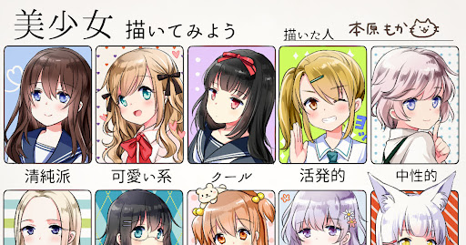 イメージ