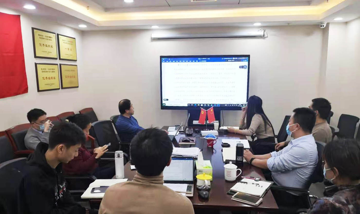 北京市仁人德赛律师事务所公司律师研习民法典内容 二 仁人德赛律师事务所