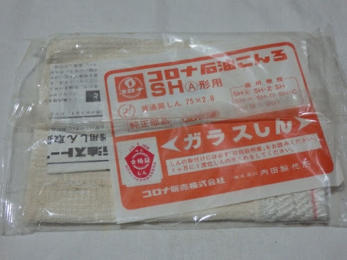 コメントへのご返答 ｓｈ ｄｘ２について 自転車釣行録