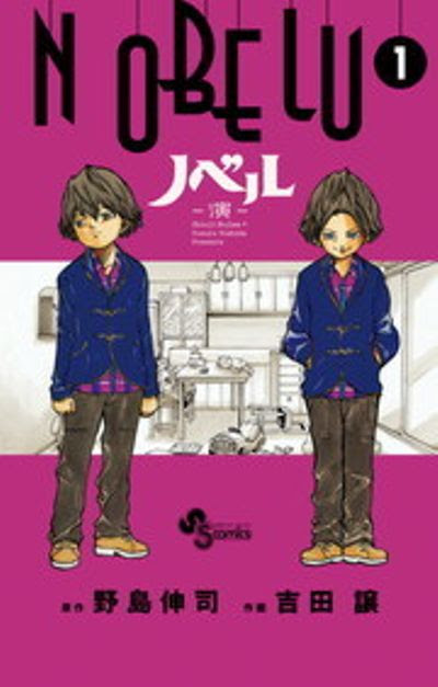 虐待する親の元に帰りたがる子供に主人公の決断は 新 ちいさいひと 青葉児童相談所物語 3巻配信など ワケあり家族特集 ニコニコインフォ