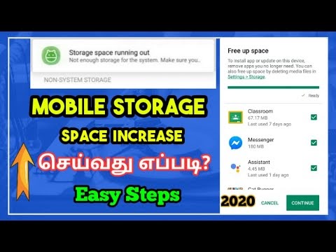 Not Enough Storage Space in Mobile | Insufficient Storage Space Problem in Phone Tamil |Tamil Origin