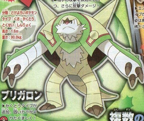 ポケットモンスターx Y予約情報交換スレッド2