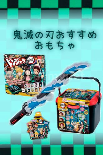 4歳に人気 クリスマスプレゼントランキング 21年
