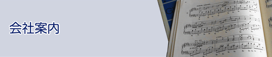 カワイ ピアノ 四日市