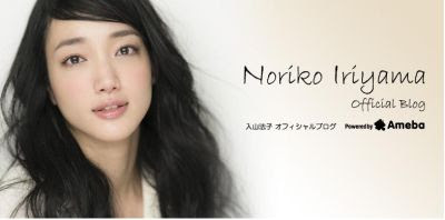女優の入山法子さん 7年愛を実らせて結婚 婚活お役立ちニュース