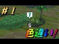 [無料ダウンロード！ √] ポケモン xy 色 違い 卵 138653