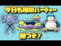 コンプリート！ ポケモンgo どく 132027-ポケモンgo 毒タイプ
