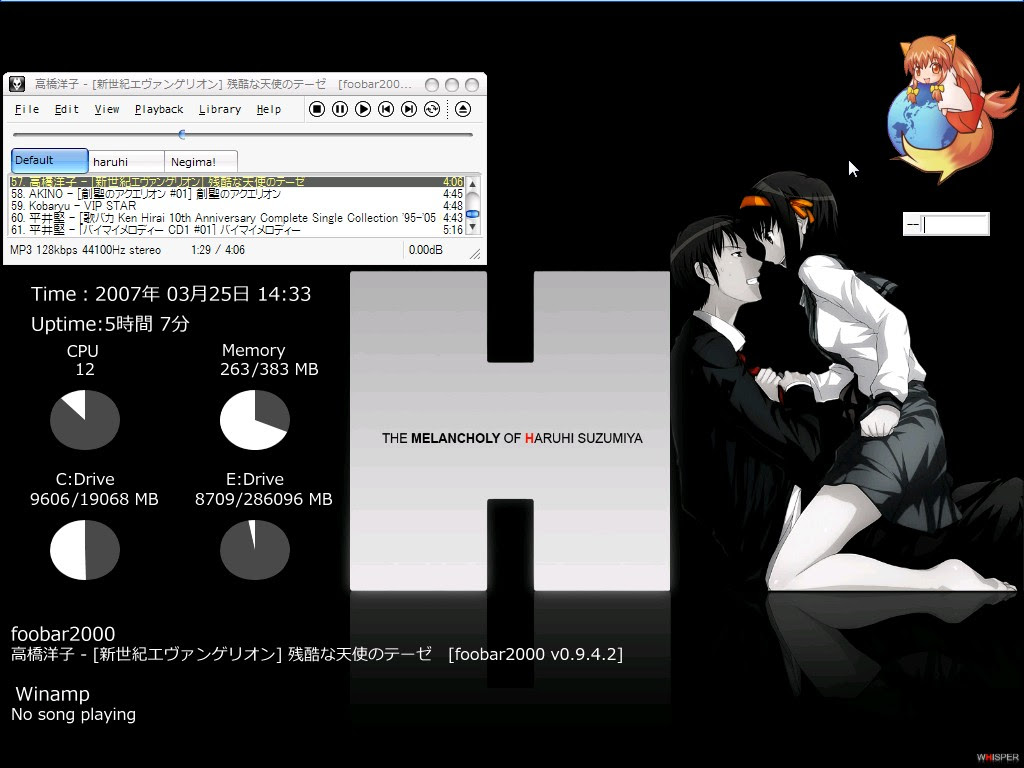 Winampからfoobar00